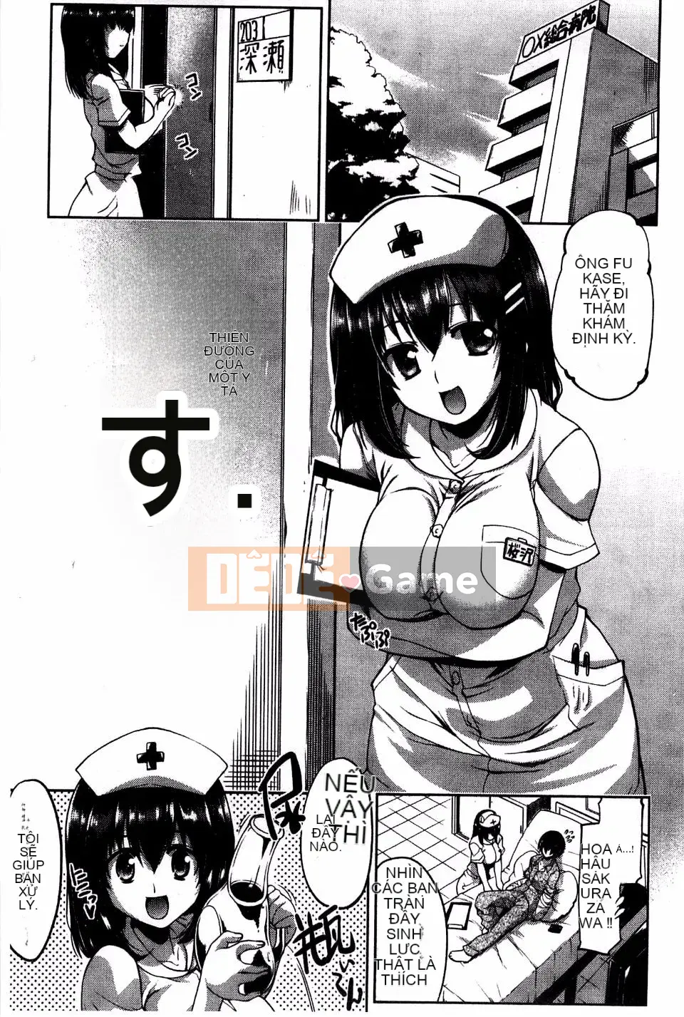 [Thịt cá] Cạy cửa tử cung