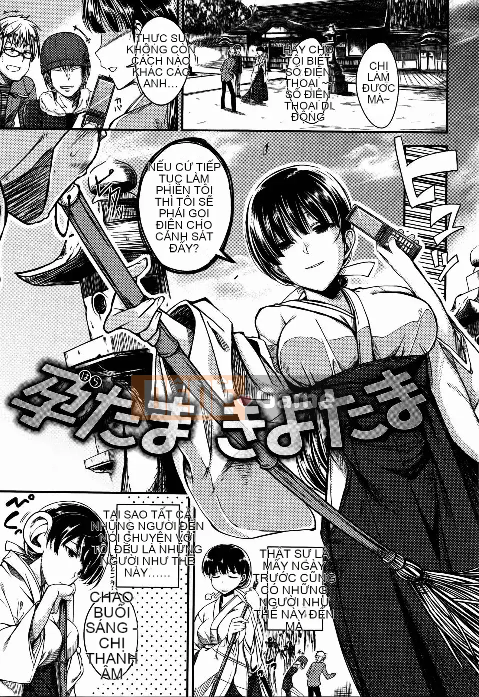 [Hirama Hirokazu] Hoa anh đào + Tờ rơi 4P (Khủng hoảng Sakura Momo + Tập sách 4P)