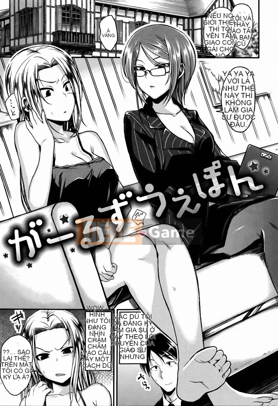 [Hirama Hirokazu] Hoa anh đào + Tờ rơi 4P (Khủng hoảng Sakura Momo + Tập sách 4P)