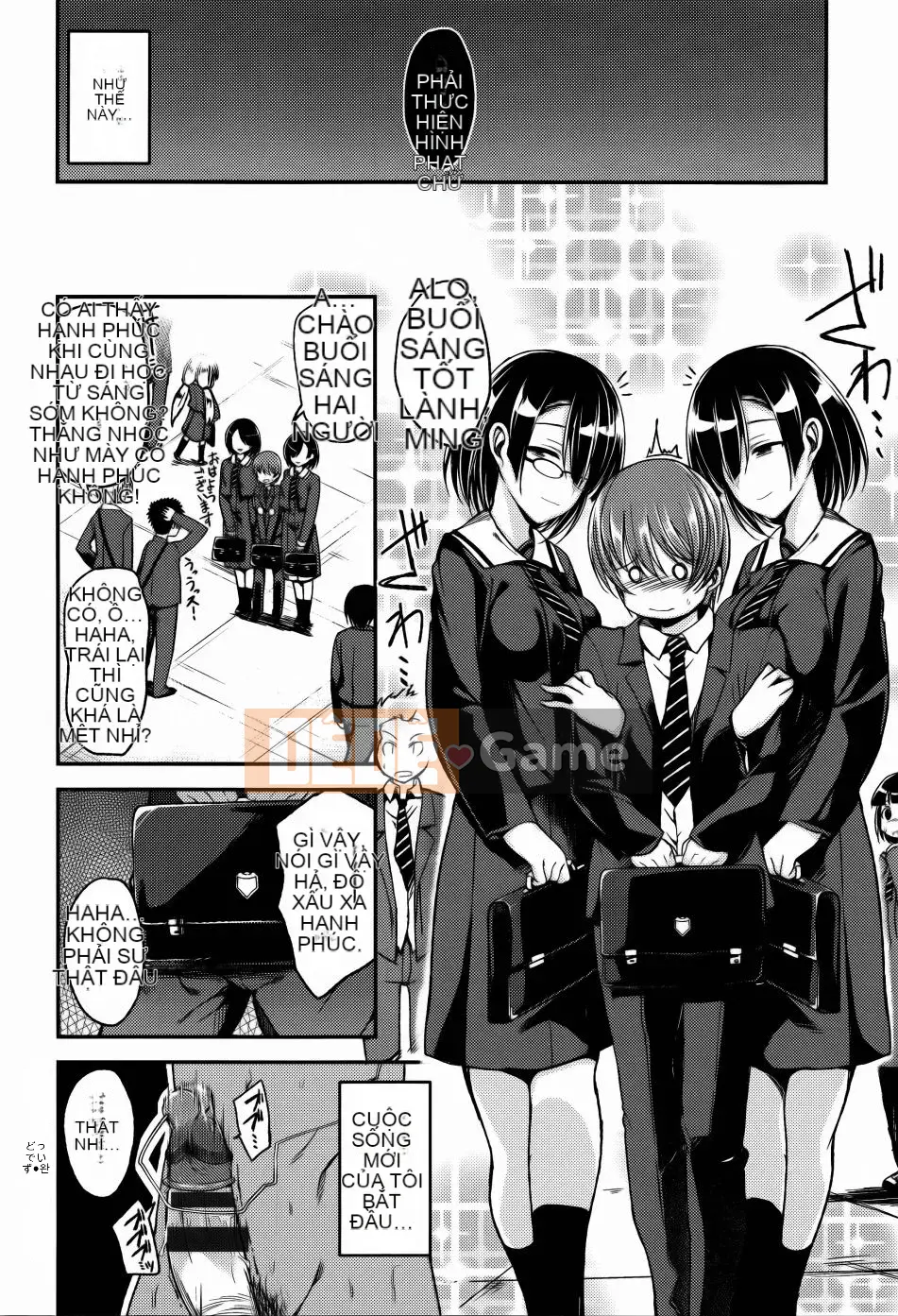 [Hirama Hirokazu] Hoa anh đào + Tờ rơi 4P (Khủng hoảng Sakura Momo + Tập sách 4P)