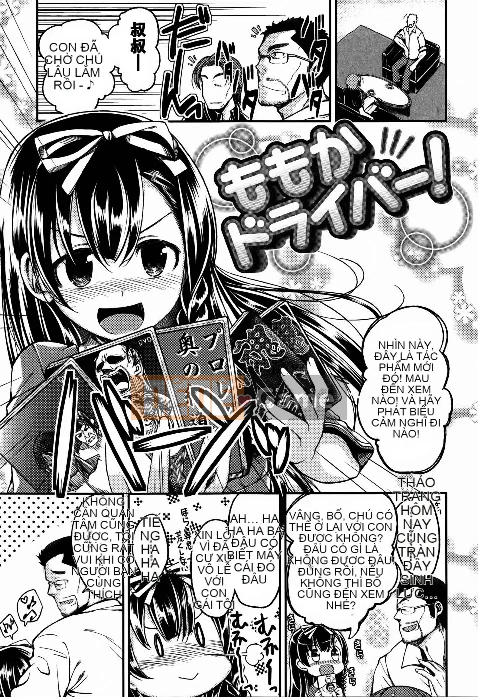 [Hirama Hirokazu] Hoa anh đào + Tờ rơi 4P (Khủng hoảng Sakura Momo + Tập sách 4P)