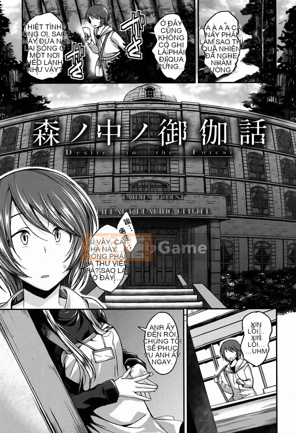 [Hirama Hirokazu] Hoa anh đào + Tờ rơi 4P (Khủng hoảng Sakura Momo + Tập sách 4P)