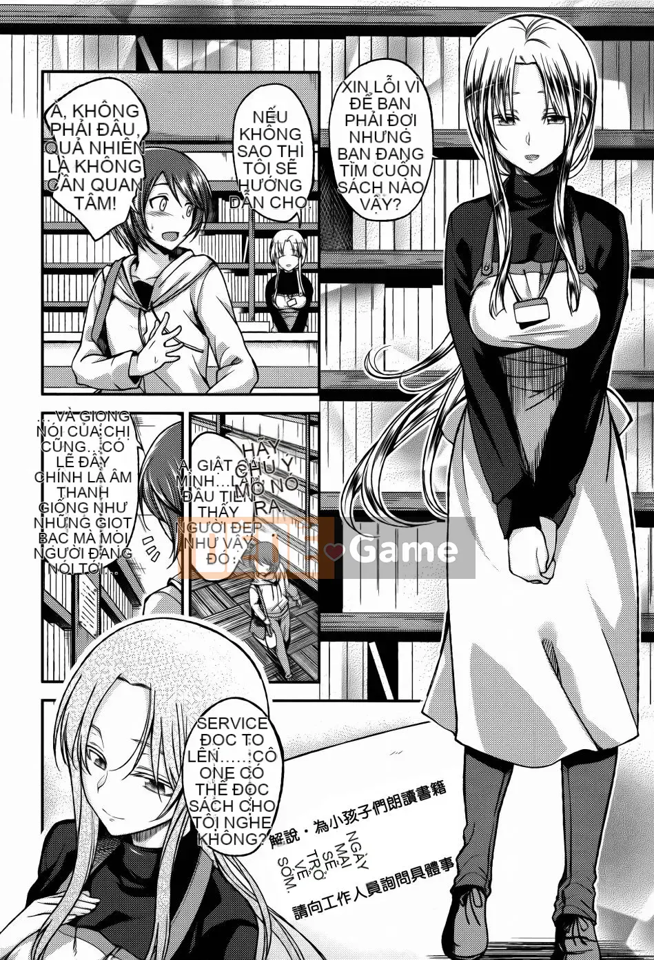 [Hirama Hirokazu] Hoa anh đào + Tờ rơi 4P (Khủng hoảng Sakura Momo + Tập sách 4P)