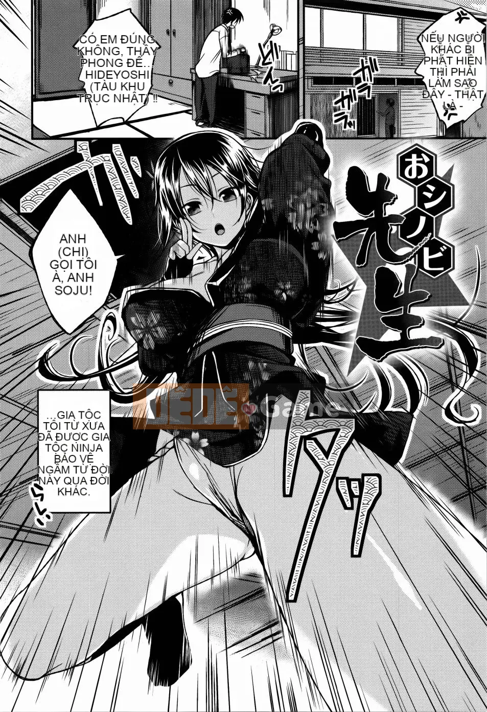 [Hirama Hirokazu] Hoa anh đào + Tờ rơi 4P (Khủng hoảng Sakura Momo + Tập sách 4P)