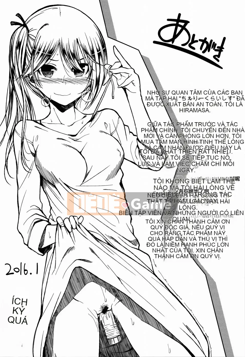 [Hirama Hirokazu] Hoa anh đào + Tờ rơi 4P (Khủng hoảng Sakura Momo + Tập sách 4P)