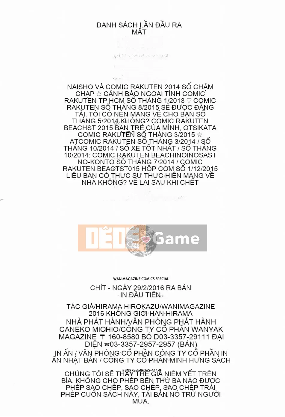 [Hirama Hirokazu] Hoa anh đào + Tờ rơi 4P (Khủng hoảng Sakura Momo + Tập sách 4P)