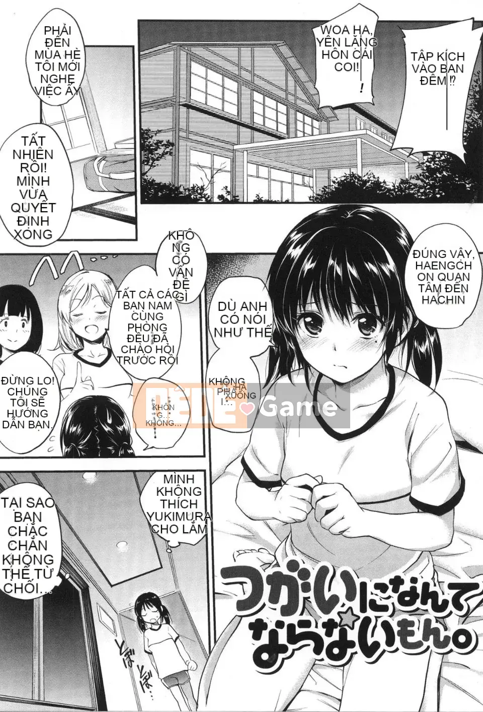 [Monorino] PINKERTON [Tiếng Trung]