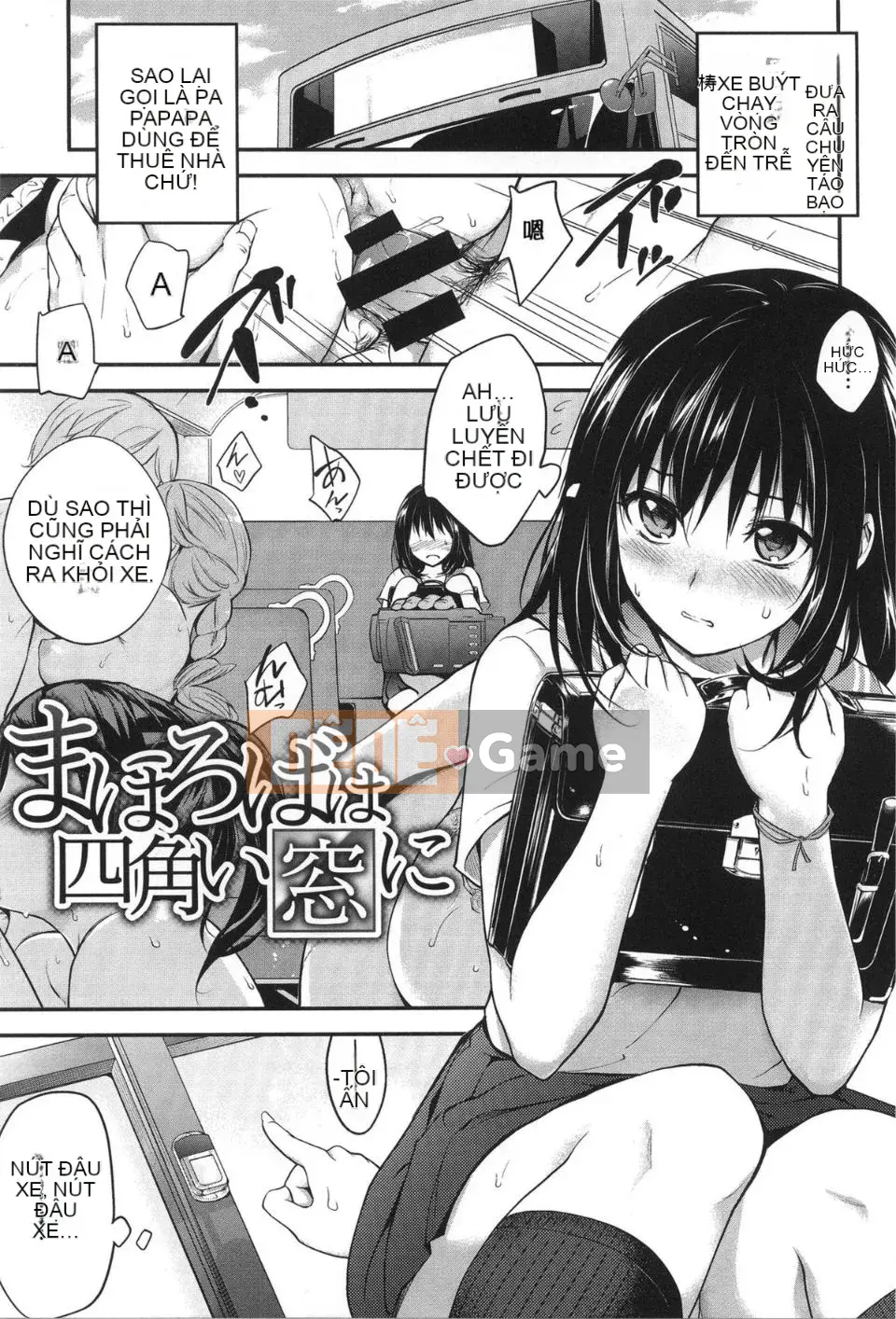 [Monorino] PINKERTON [Tiếng Trung]