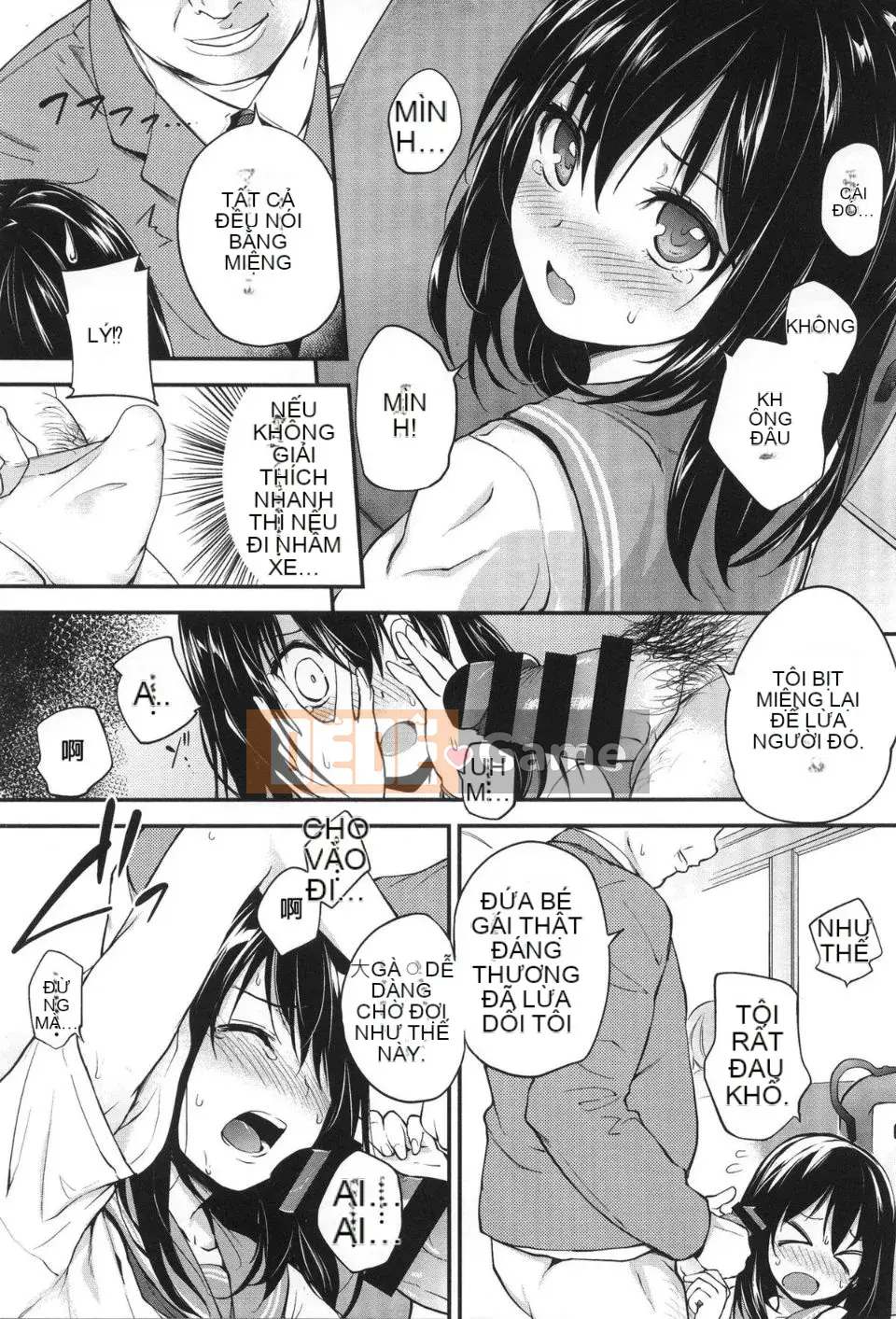 [Monorino] PINKERTON [Tiếng Trung]