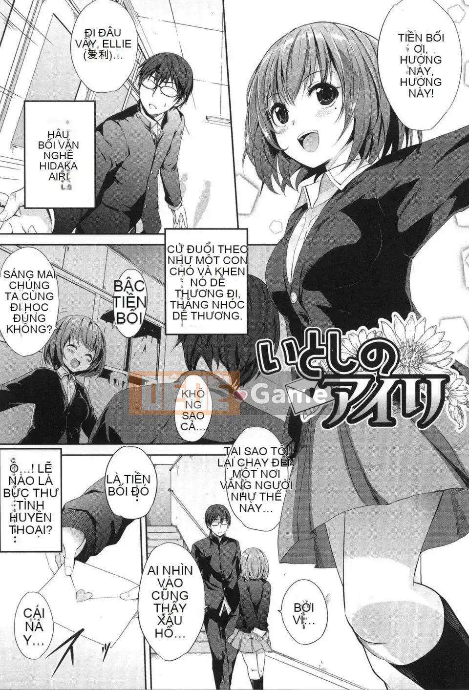 [Monorino] PINKERTON [Tiếng Trung]