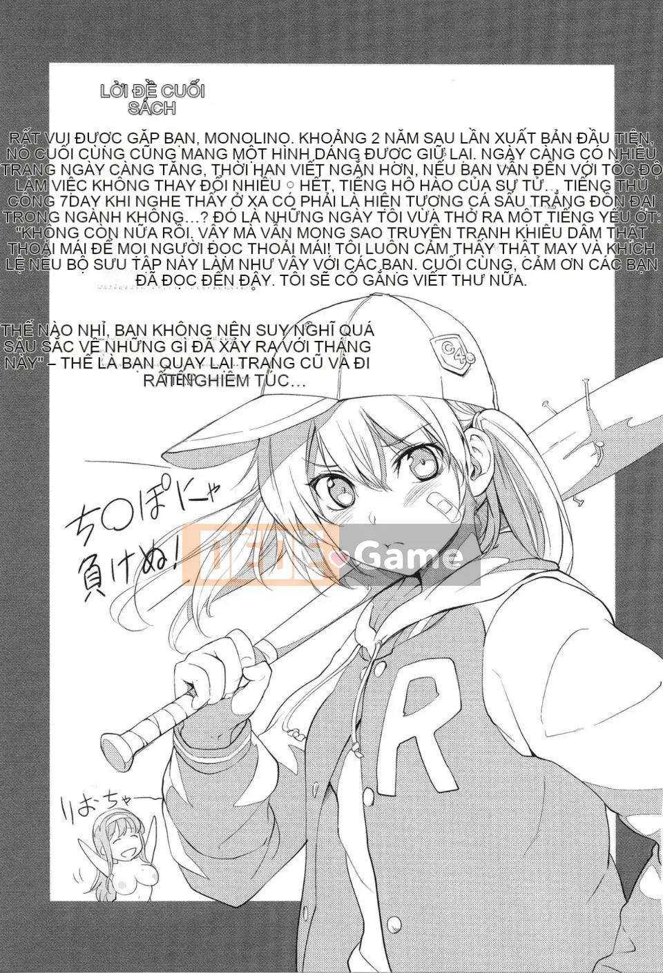 [Monorino] PINKERTON [Tiếng Trung]