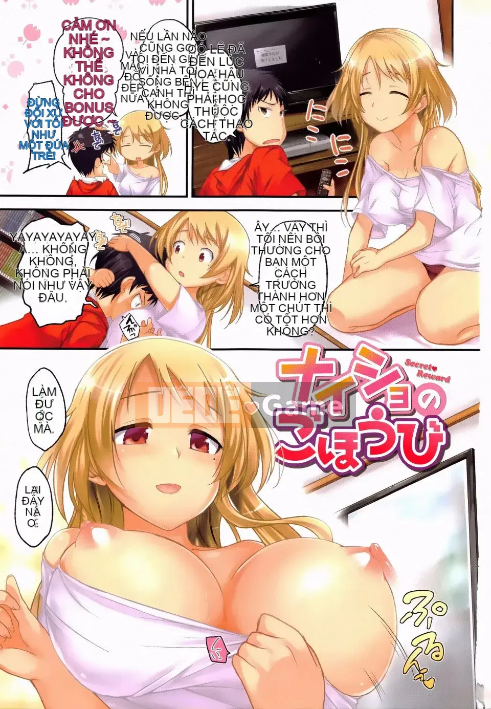 [Hirama Hirokazu] Lớp anh đào