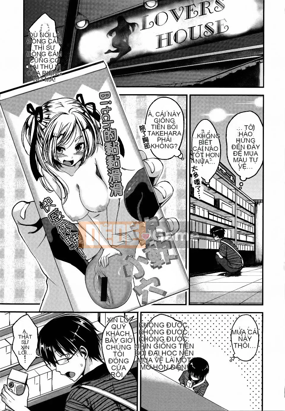 [Hirama Hirokazu] Lớp anh đào