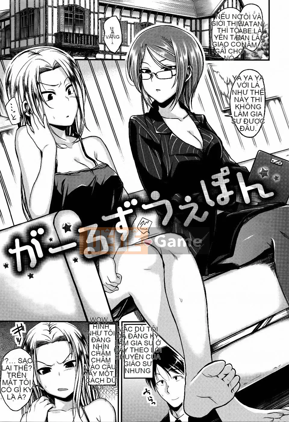 [Hirama Hirokazu] Lớp anh đào