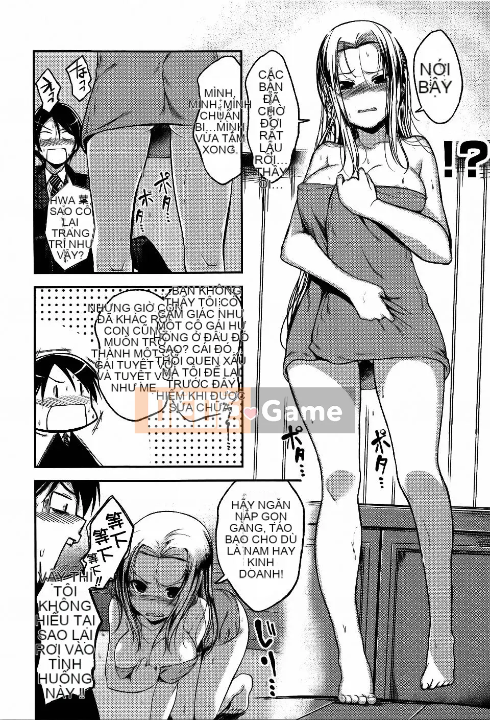 [Hirama Hirokazu] Lớp anh đào