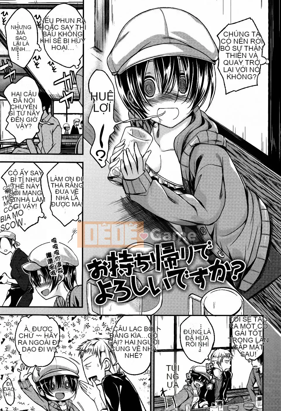 [Hirama Hirokazu] Lớp anh đào