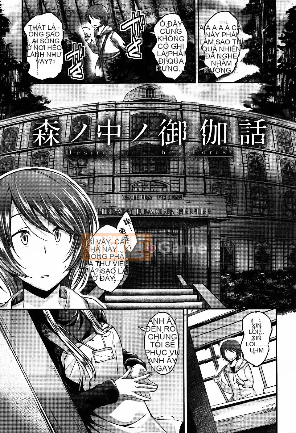 [Hirama Hirokazu] Lớp anh đào