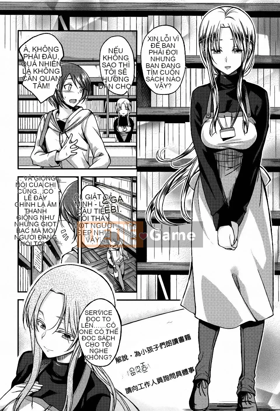 [Hirama Hirokazu] Lớp anh đào