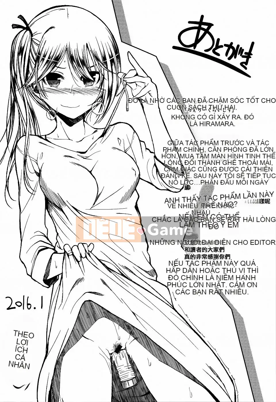 [Hirama Hirokazu] Lớp anh đào