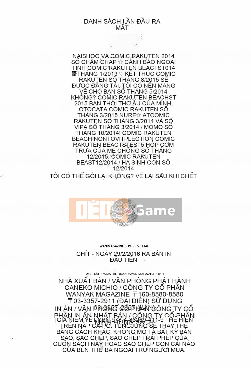 [Hirama Hirokazu] Lớp anh đào