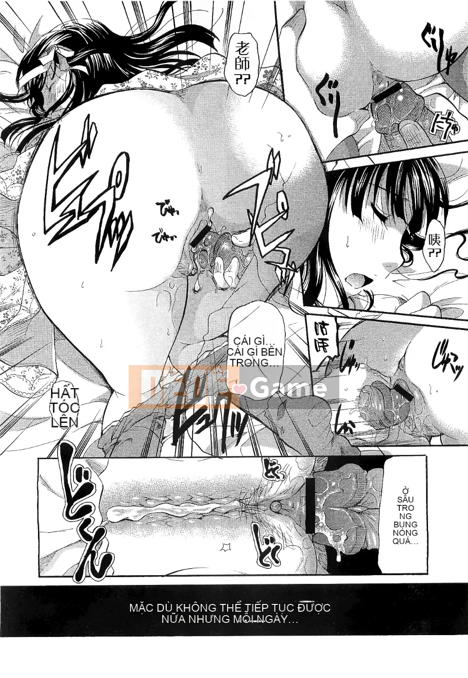 [Itoei] Chủ nghĩa sùng bái Hensei