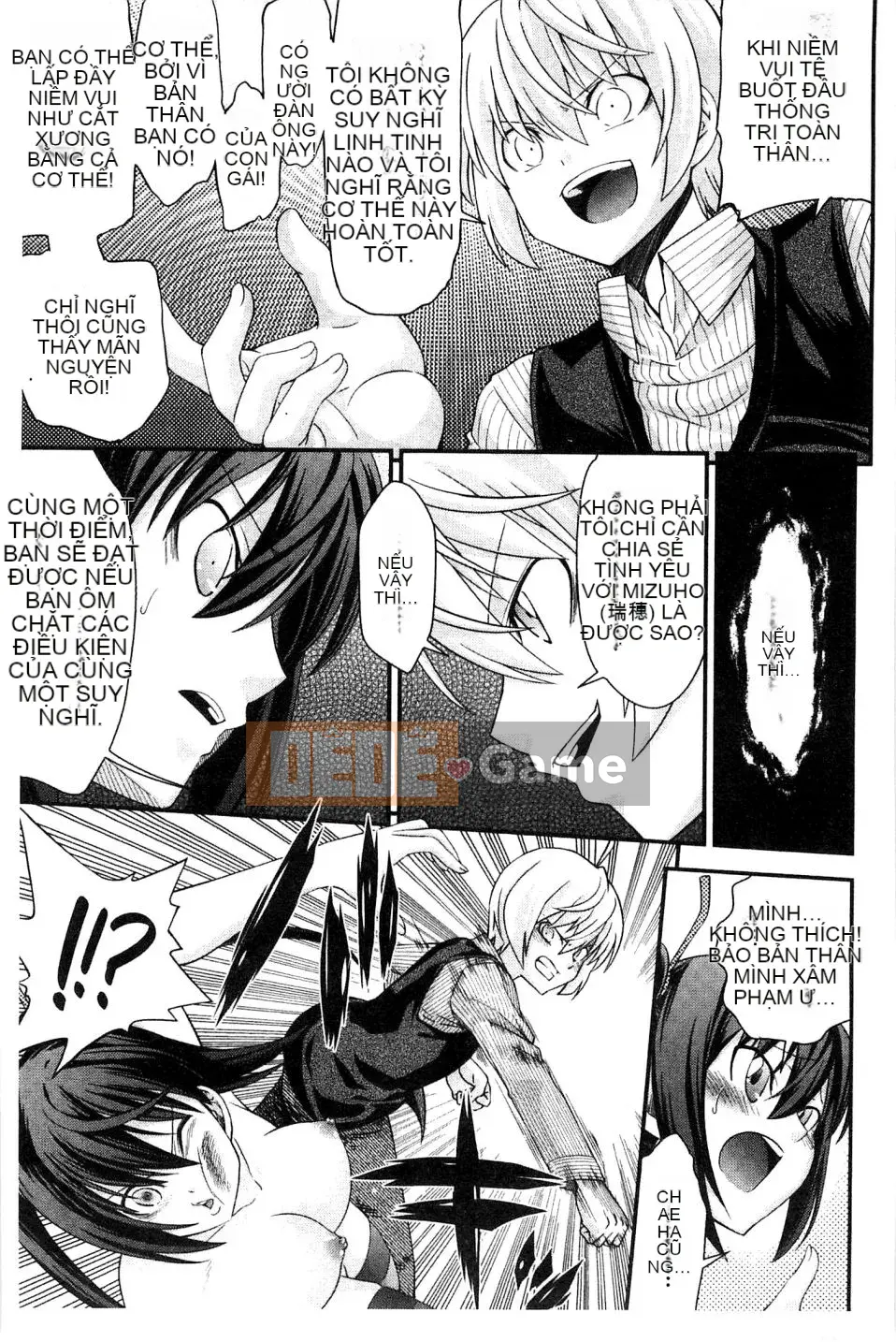 [Isami Nozomi] Anh trai thay thế em gái