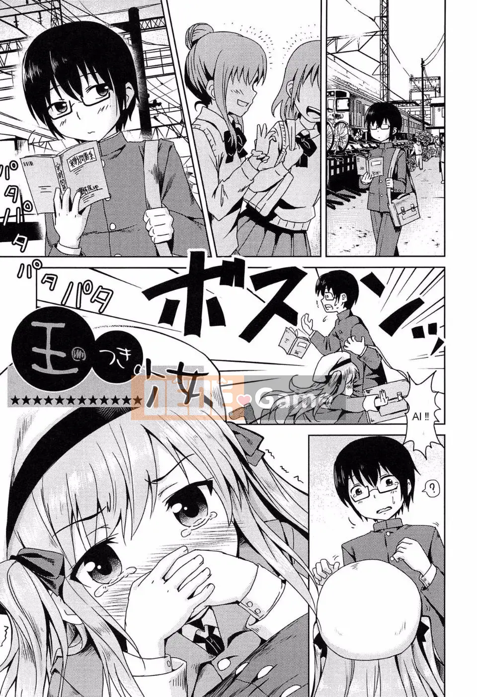 [gà thịt] Loribotchi.