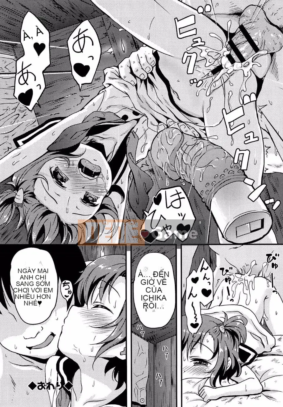 [gà thịt] Loribotchi.