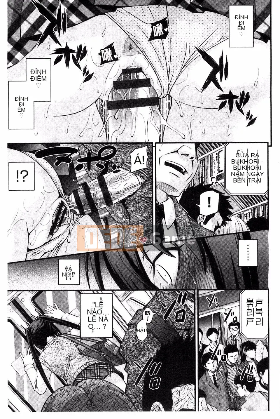 [Isami Nozomi] Anh Chị Em Hoán Đổi Thân Xác - Anito Replace