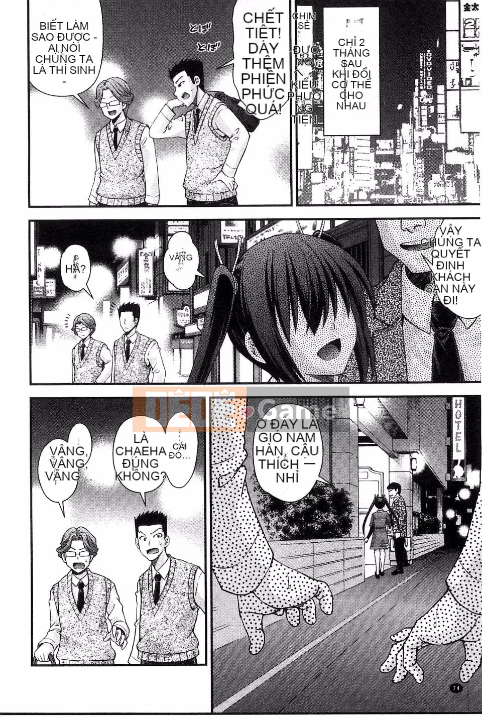 [Isami Nozomi] Anh Chị Em Hoán Đổi Thân Xác - Anito Replace