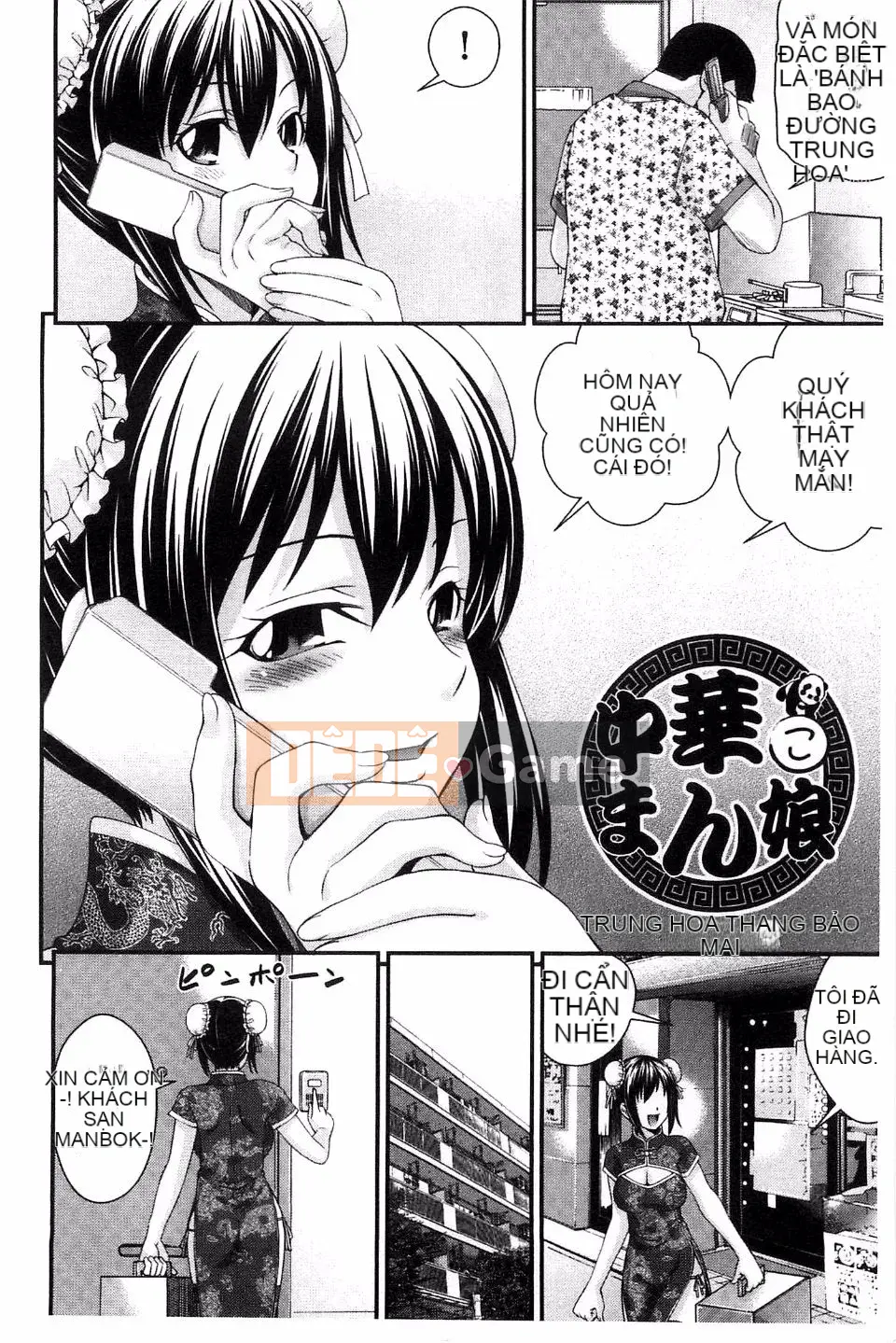 [Isami Nozomi] Anh Chị Em Hoán Đổi Thân Xác - Anito Replace