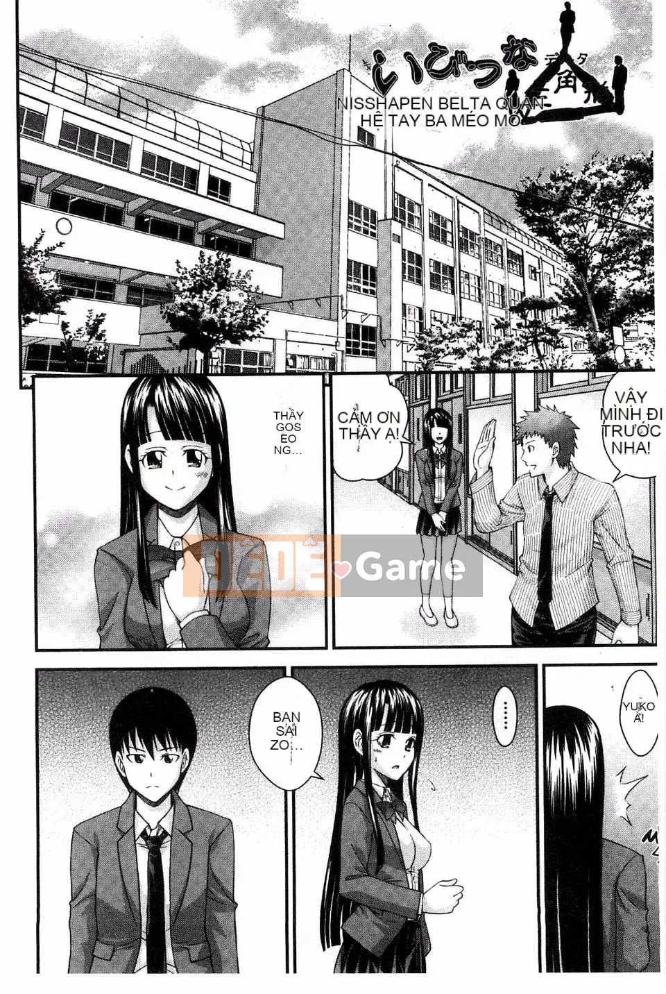 [Isami Nozomi] Anh Chị Em Hoán Đổi Thân Xác - Anito Replace