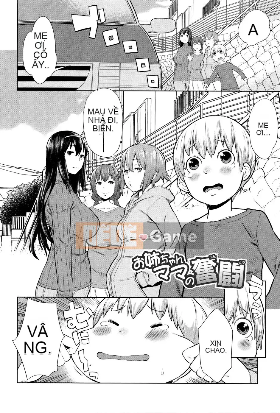 [Agata] Ane x Paco 2 [Kyokuban] + Tập sách 14P (姐姐 x Kaoru Shigeru 2)