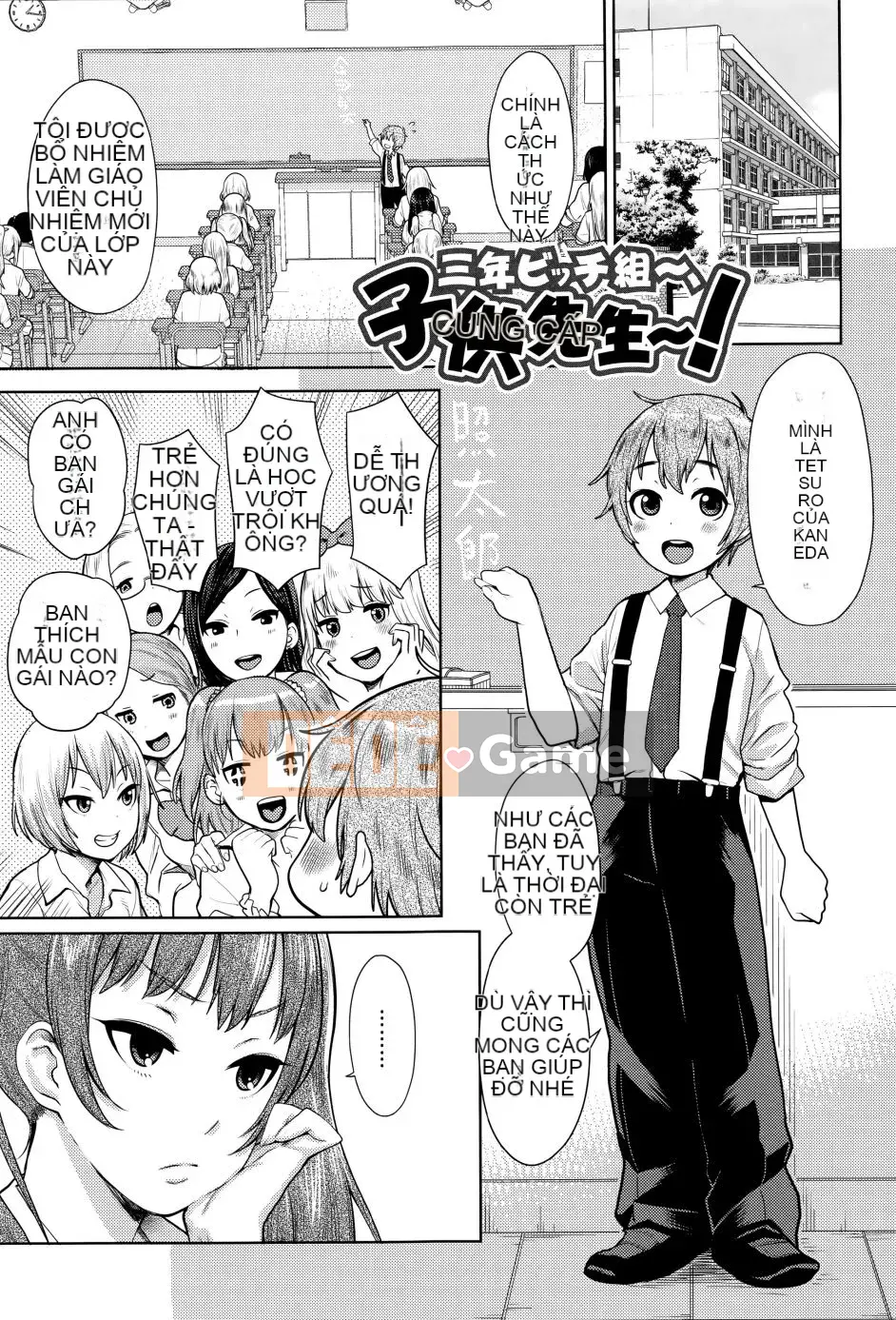 [Agata] Ane x Paco 2 [Kyokuban] + Tập sách 14P (姐姐 x Kaoru Shigeru 2)