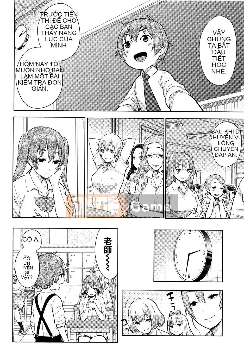 [Agata] Ane x Paco 2 [Kyokuban] + Tập sách 14P (姐姐 x Kaoru Shigeru 2)