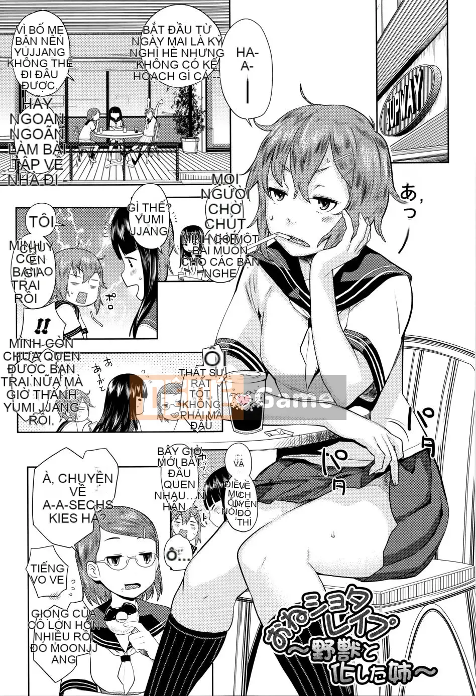 [Agata] Ane x Paco 2 [Kyokuban] + Tập sách 14P (姐姐 x Kaoru Shigeru 2)