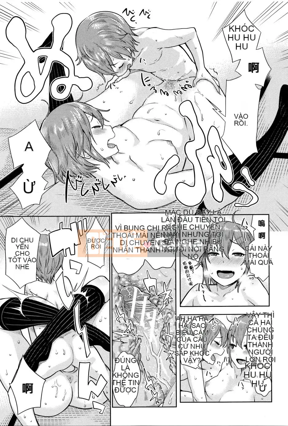 [Agata] Ane x Paco 2 [Kyokuban] + Tập sách 14P (姐姐 x Kaoru Shigeru 2)