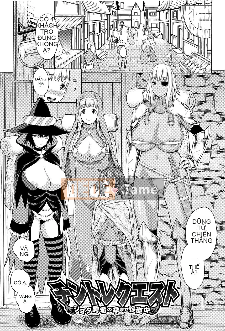 [Agata] Ane x Paco 2 [Kyokuban] + Tập sách 14P (姐姐 x Kaoru Shigeru 2)