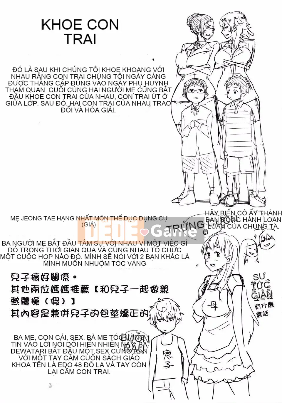 [Agata] Ane x Paco 2 [Kyokuban] + Tập sách 14P (姐姐 x Kaoru Shigeru 2)