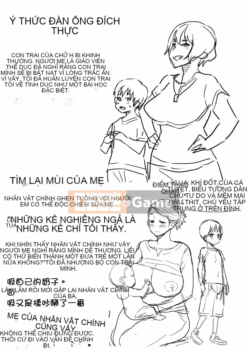 [Agata] Ane x Paco 2 [Kyokuban] + Tập sách 14P (姐姐 x Kaoru Shigeru 2)