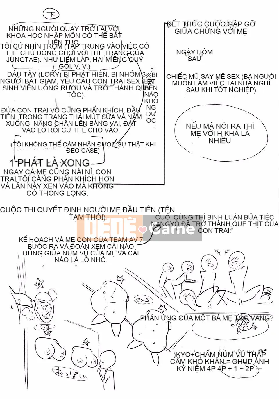 [Agata] Ane x Paco 2 [Kyokuban] + Tập sách 14P (姐姐 x Kaoru Shigeru 2)