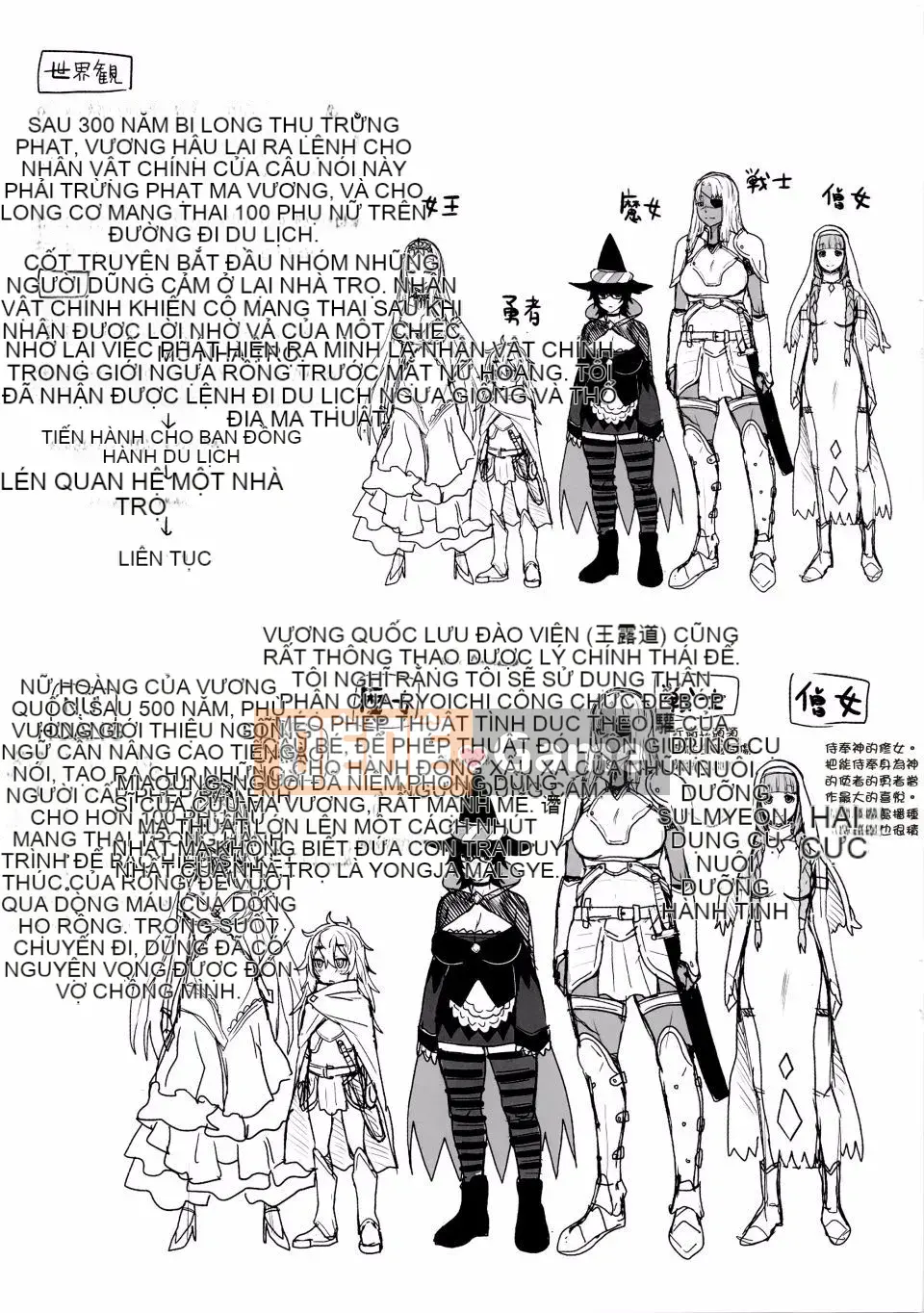 [Agata] Ane x Paco 2 [Kyokuban] + Tập sách 14P (姐姐 x Kaoru Shigeru 2)