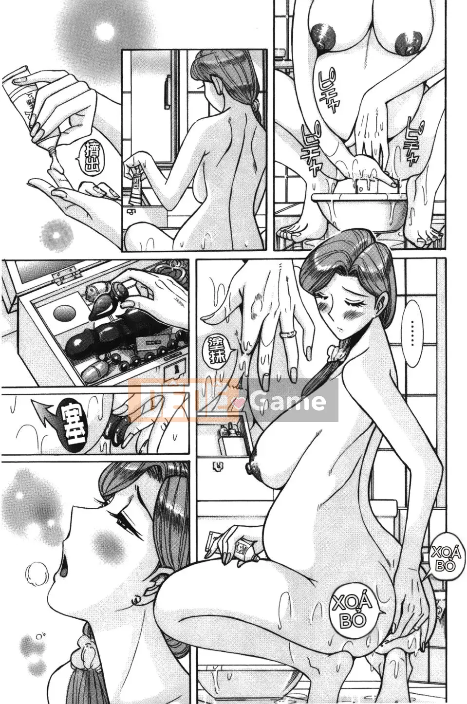 [Kojima Mio] Inkan no Sylvia (Inkan no Sylvia)