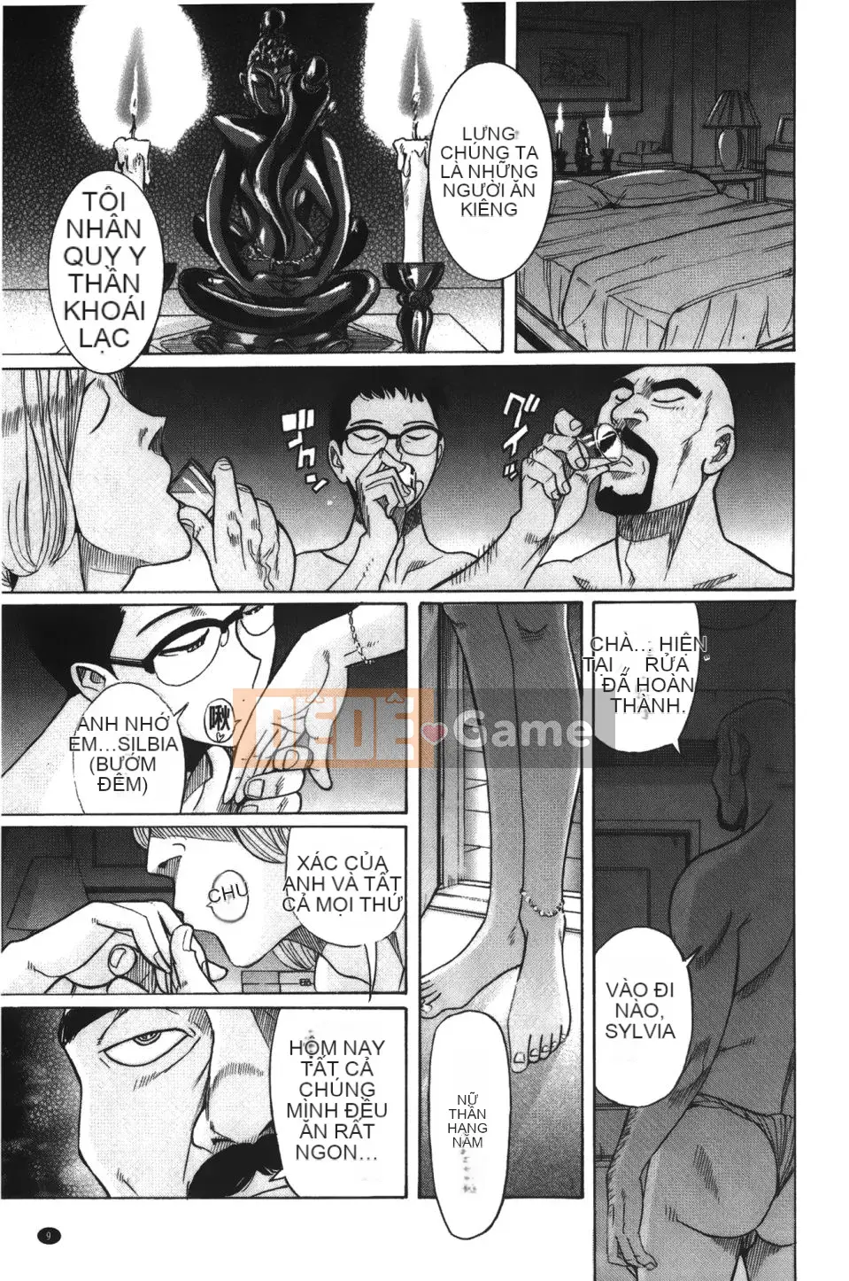 [Kojima Mio] Inkan no Sylvia (Inkan no Sylvia)