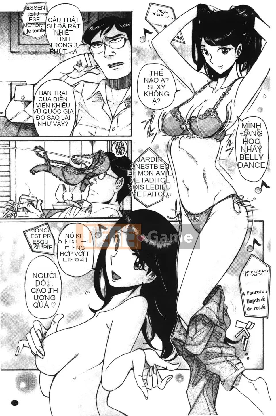 [Kojima Mio] Inkan no Sylvia (Inkan no Sylvia)