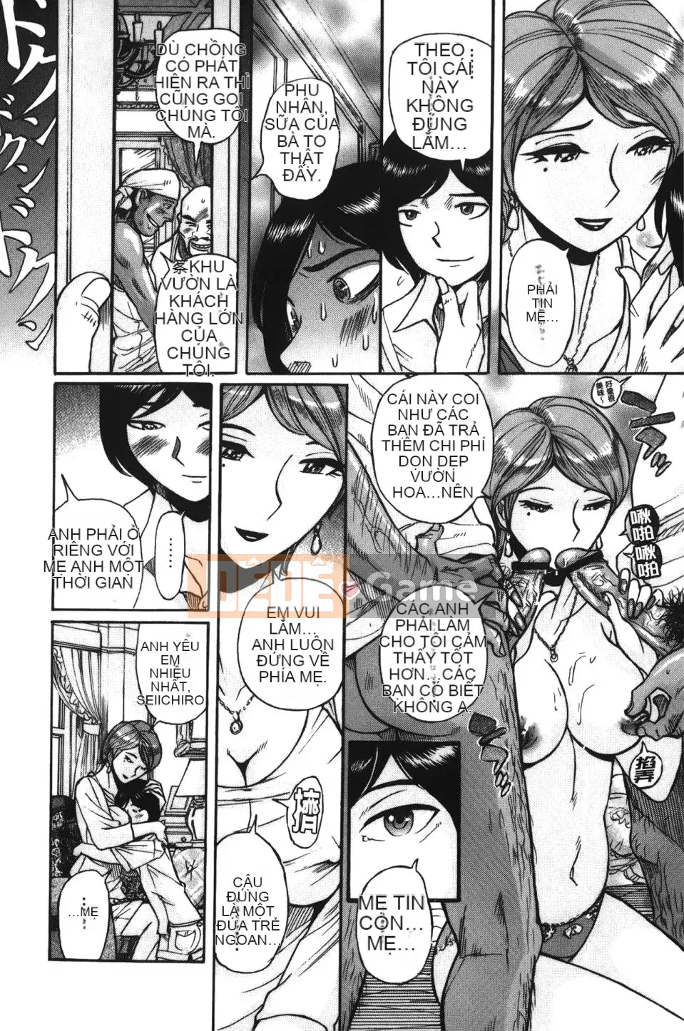 [Kojima Mio] Inkan no Sylvia (Inkan no Sylvia)