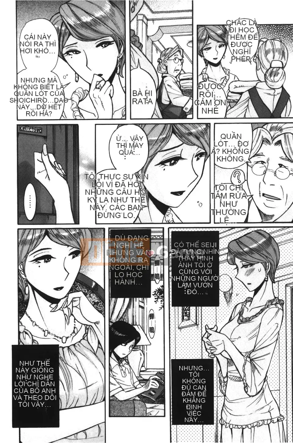 [Kojima Mio] Inkan no Sylvia (Inkan no Sylvia)