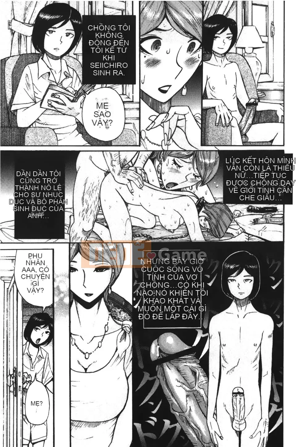 [Kojima Mio] Inkan no Sylvia (Inkan no Sylvia)