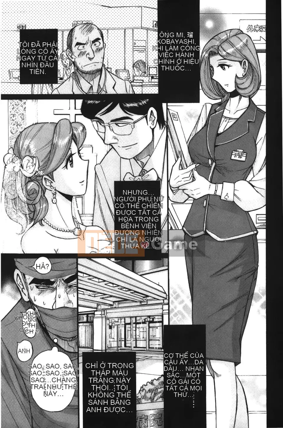 [Kojima Mio] Inkan no Sylvia (Inkan no Sylvia)