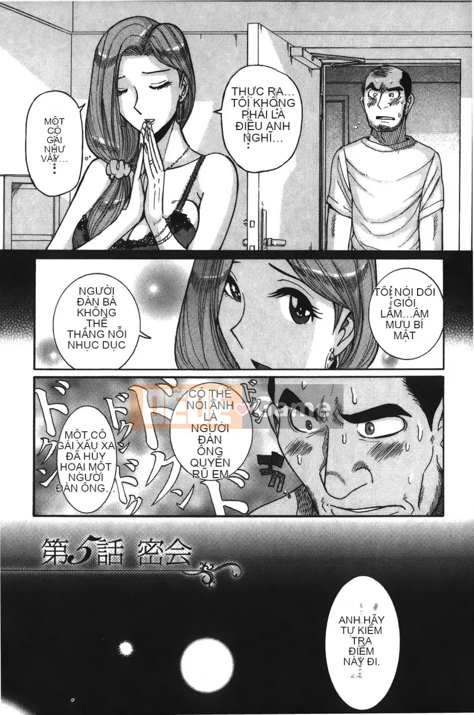 [Kojima Mio] Inkan no Sylvia (Inkan no Sylvia)